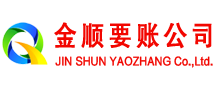 和龙要债公司